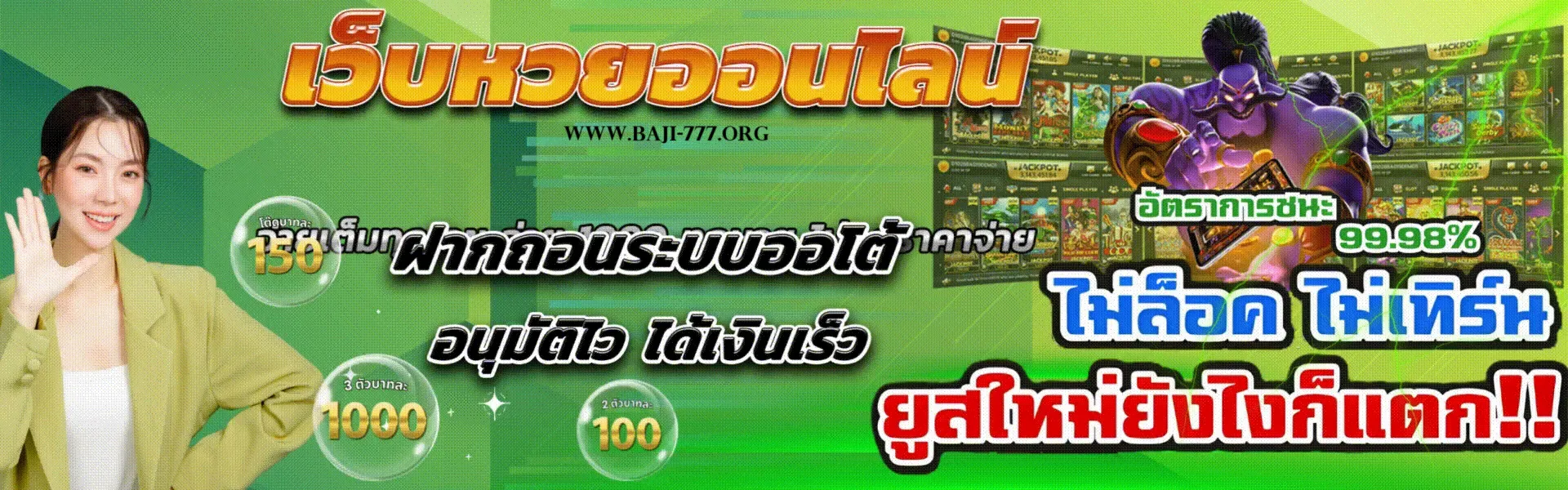 711lt